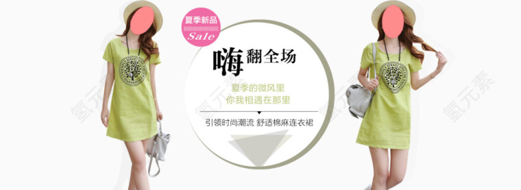 淘宝棉麻连衣裙