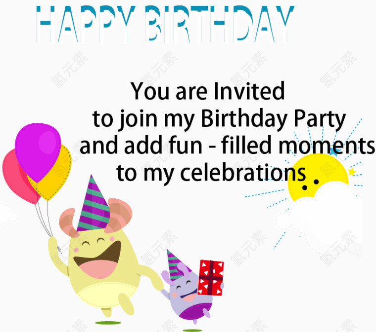 生日宴会邀请卡