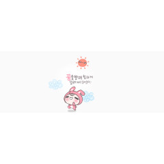 小兔子