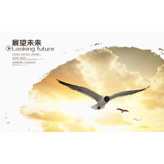 水墨招商画册