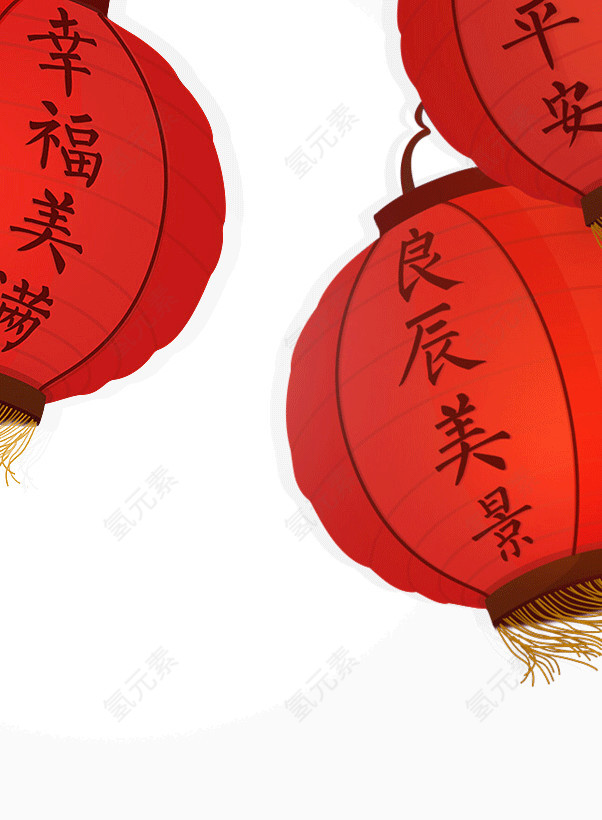 喜庆灯笼素材