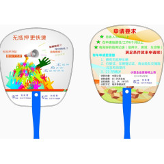 金融贷款企业定制扇子