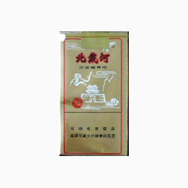 北戴河软100香烟