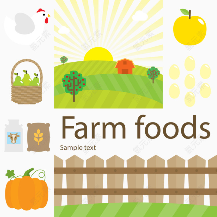 矢量元素农场食物