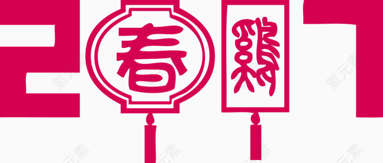 过年花灯宫灯创意数字