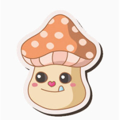 可爱的小蘑菇