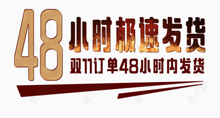?《11?(C)μ￥1/4《??·￠》?????×?