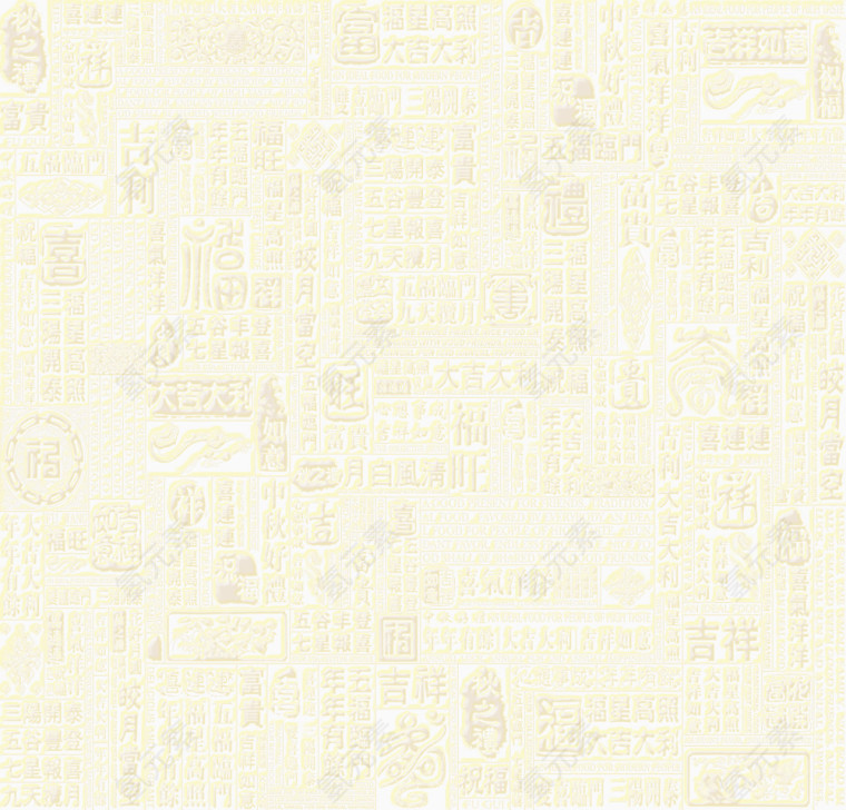 福星高照大吉大利吉祥如意背景