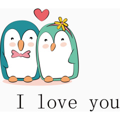 告白企鹅素材