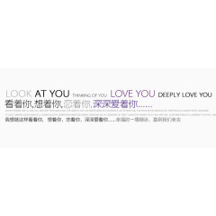 相册文字排版装饰