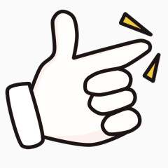 biu手枪手势卡通手绘