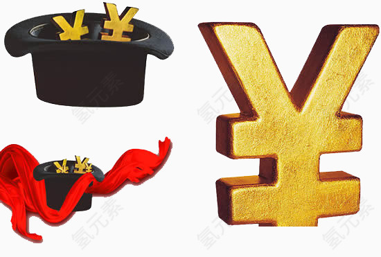 人民币符号