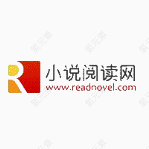 小说阅读网标识