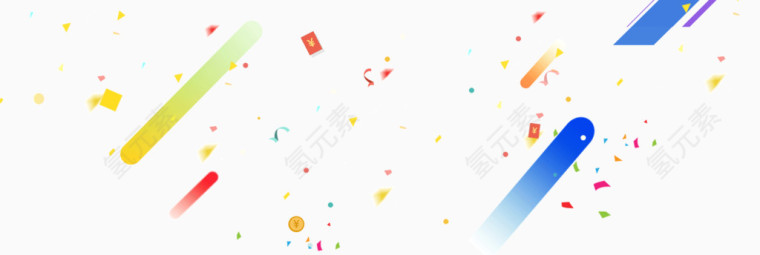 喜庆不规则图形多彩背景