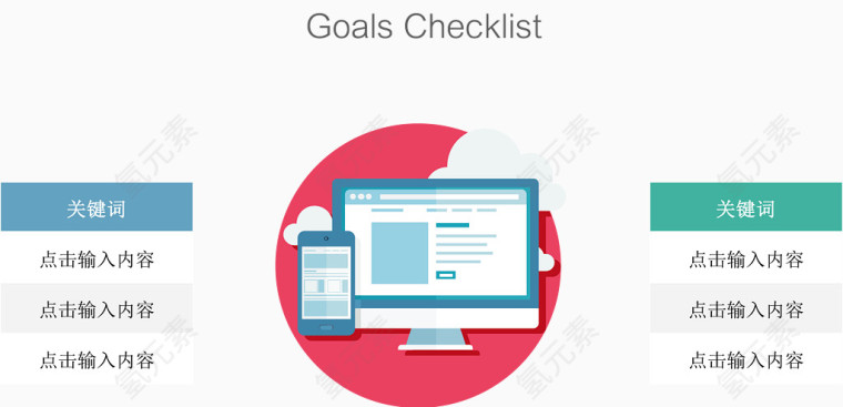 刷新箭头分类标签.