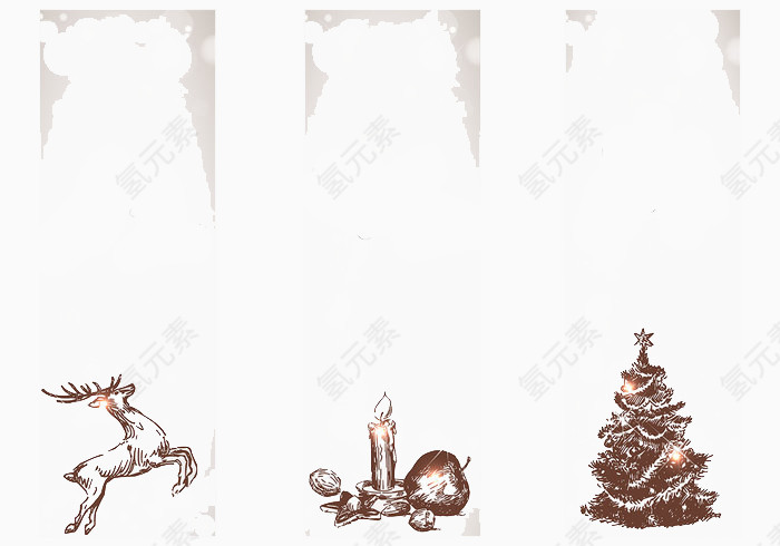 2017新年祝贺装饰