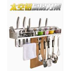 厨房刀架