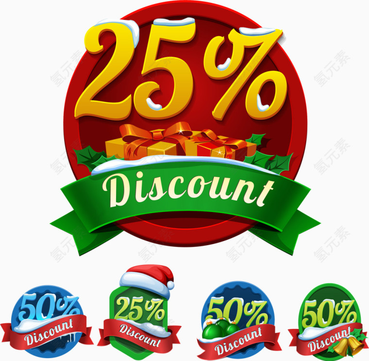 销售折扣标签矢量素材