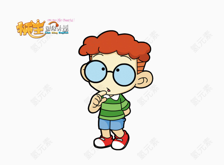 思考小男孩免抠图案