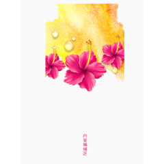 设计展板矢量图