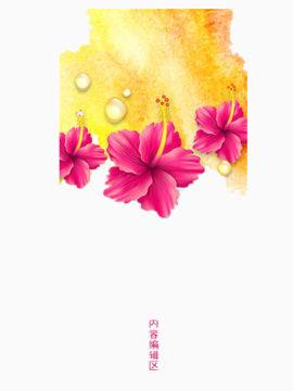 设计展板矢量图