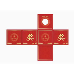 红色喜庆抽奖箱