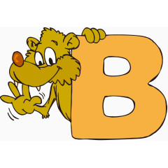 趣味字母B