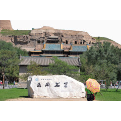 山西大同云冈石窟风景区