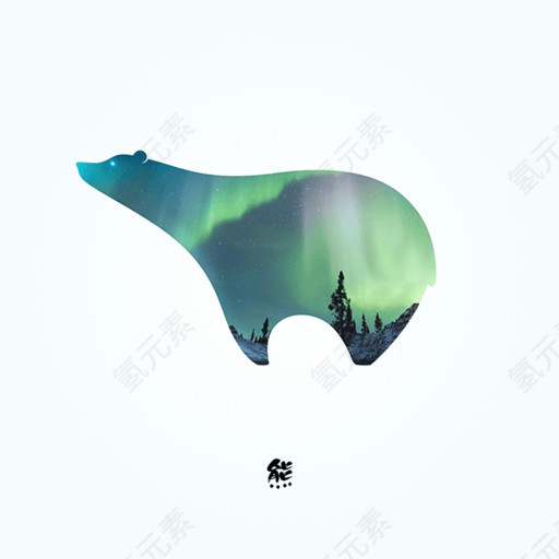 北极熊抠图