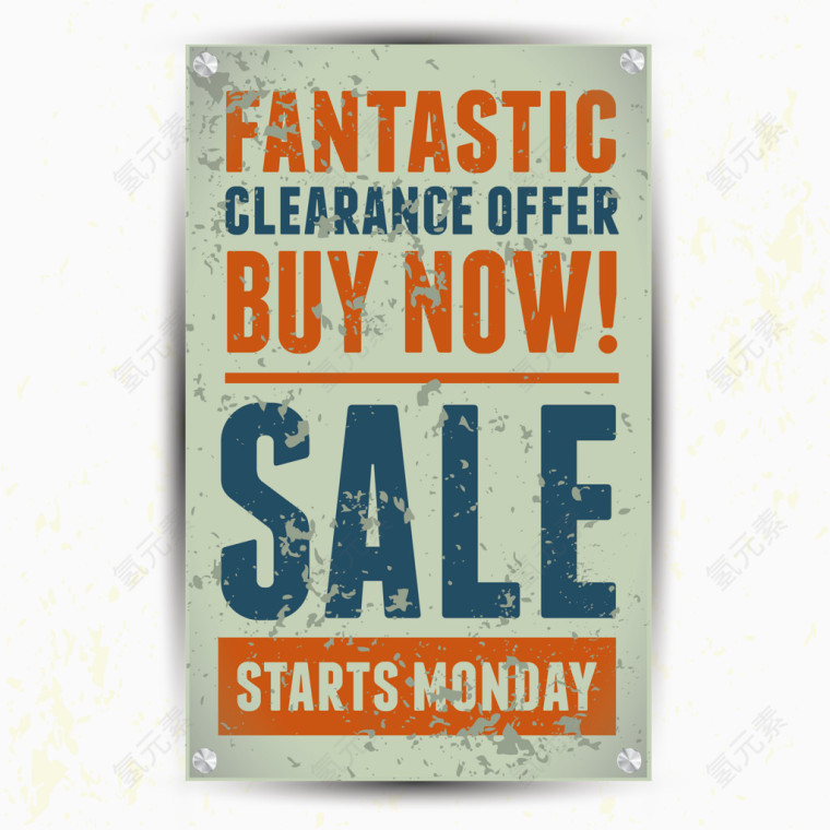 复古销售海报