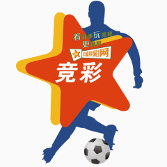 体育彩票矢量人物