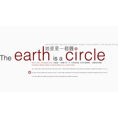 简约冬季文案排版设计