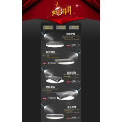 火拼双十一京东交换机店铺