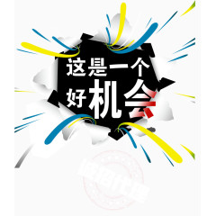 代理加盟