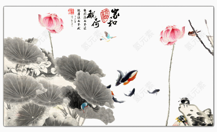 水墨山水