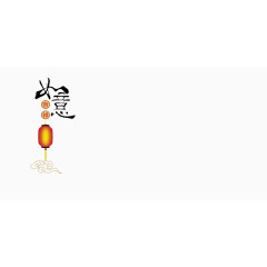 装饰图案