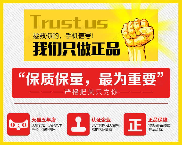 质量保障条幅素材