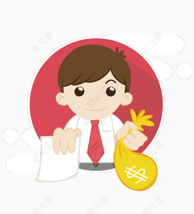 领工资啦