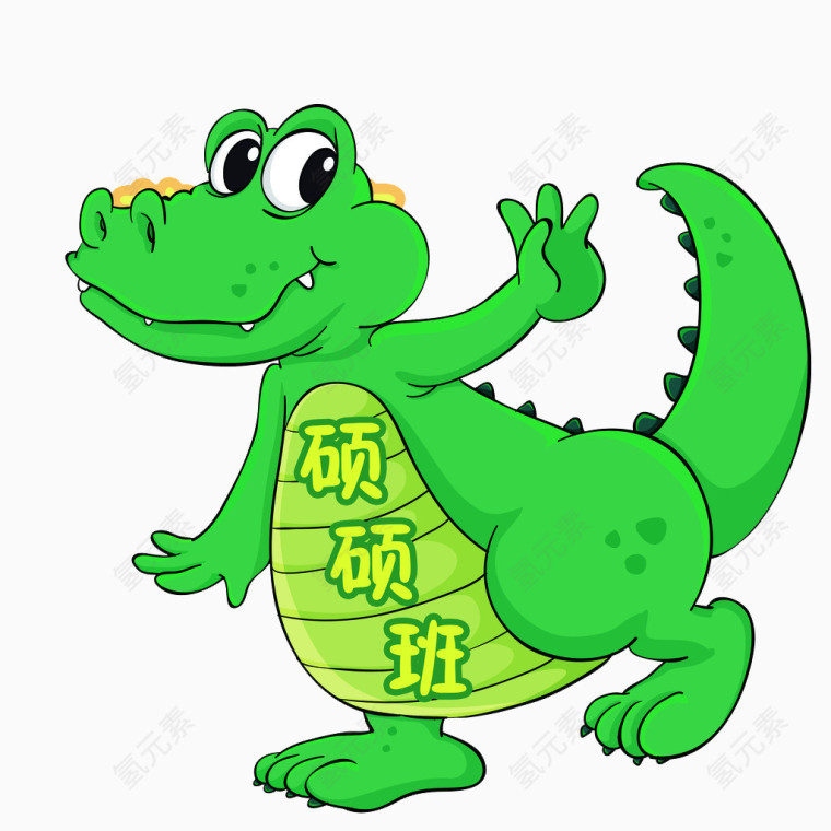 恐龙