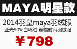 明星款淘宝字体排版