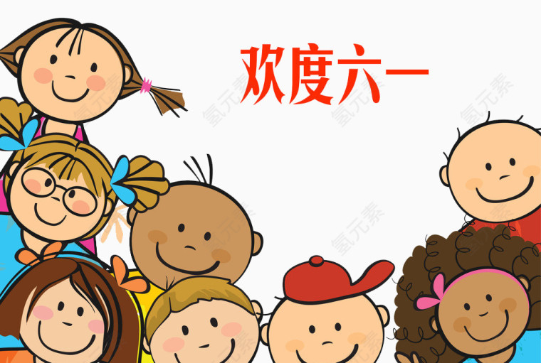 节日元素