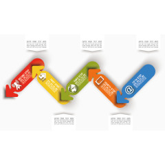 矢量箭头流程图