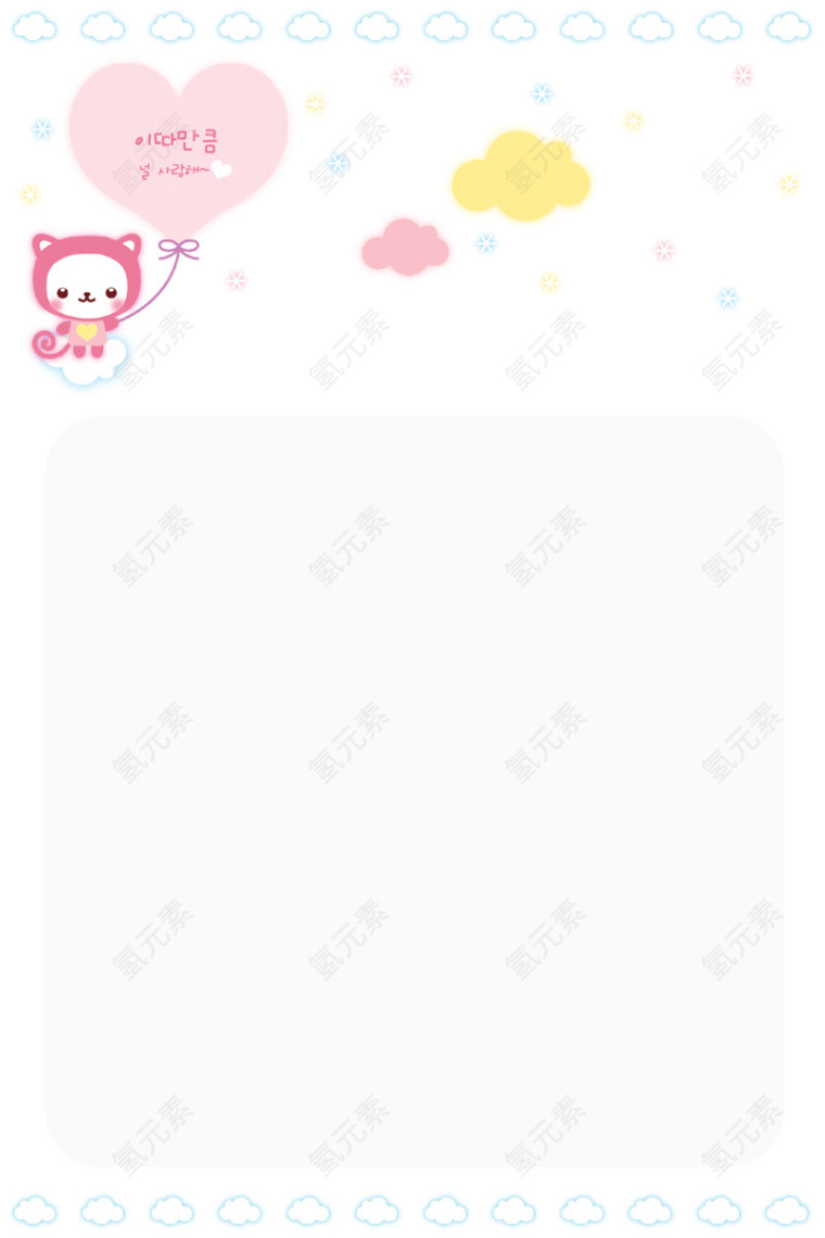 相框