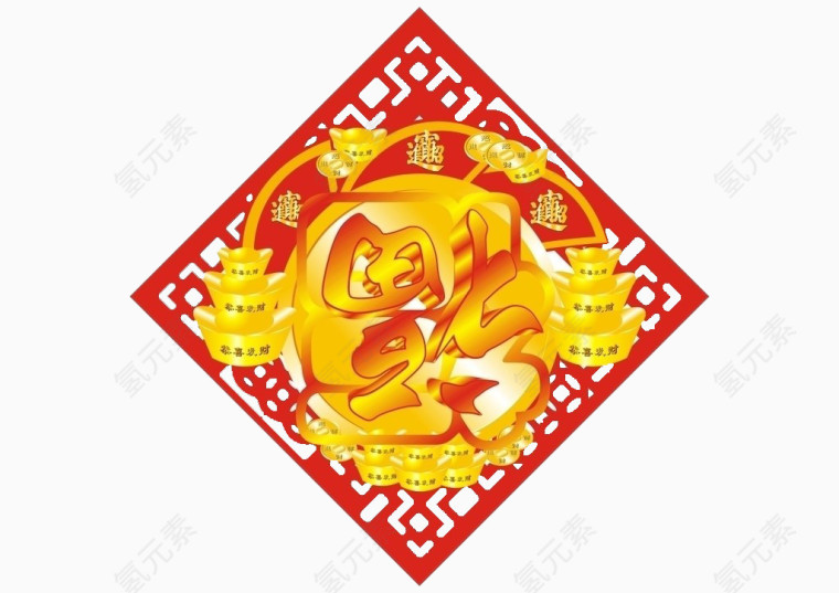 矢量福字门贴