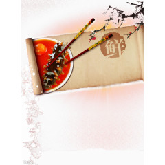 特色美食古典宣传图案