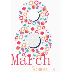 三八妇女节素材