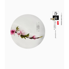中国风二十四节气谷雨