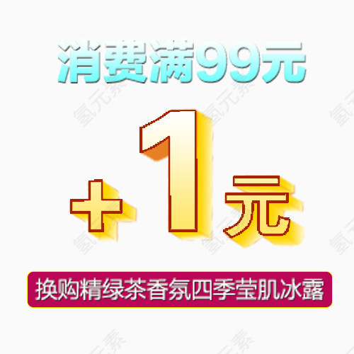 双十二活动