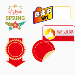 红色促销标价框矢量