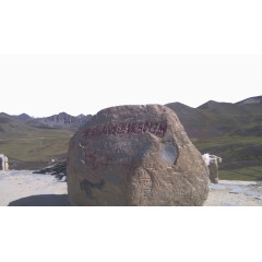 西藏唯美米拉山